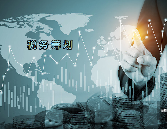 卓信企業(yè)CRS解讀與全球稅收籌劃主題分享會(huì )成功舉辦